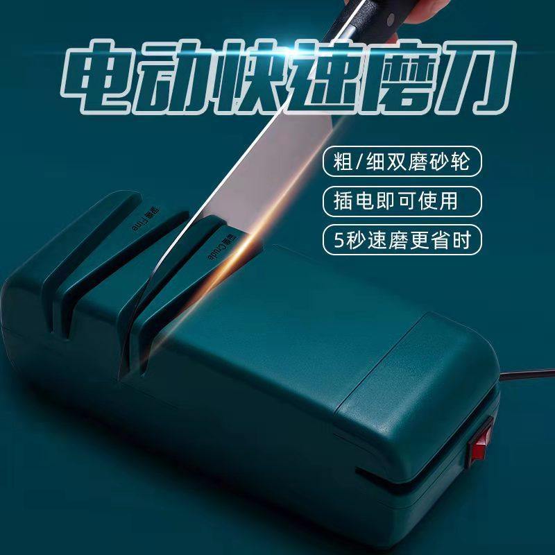 Electric Sharpener Home Kitchen Multifunctional Sharpener Machine Kitchen Knife Scissors Fully Automatic Precision Whetstone