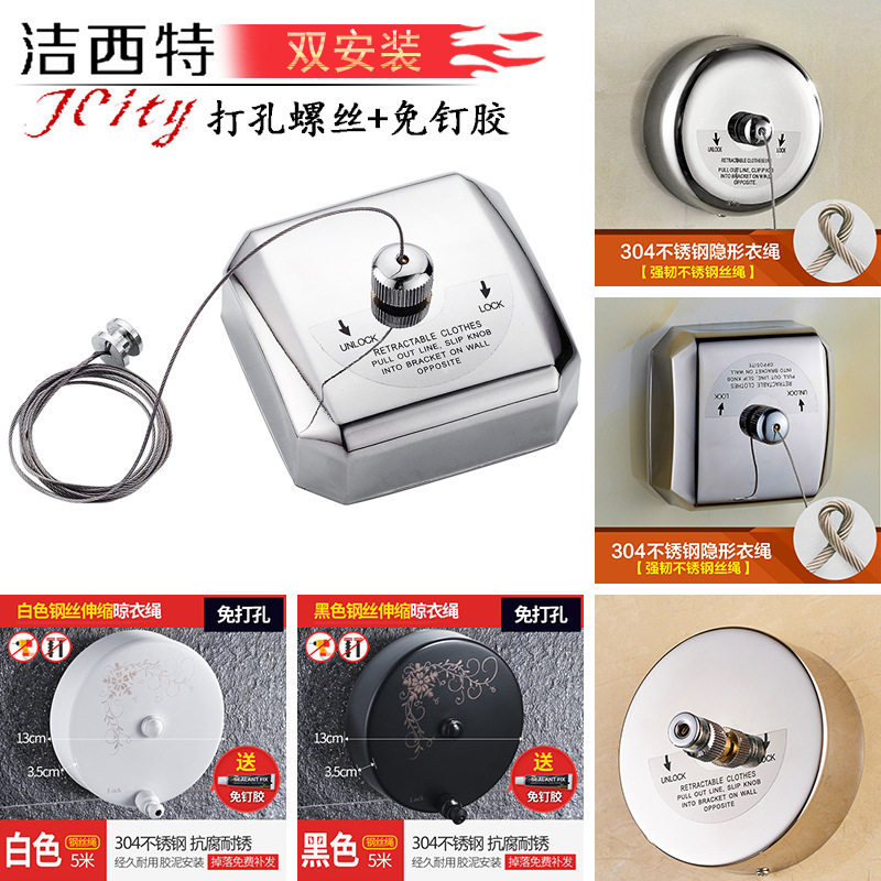 Stainless steel wire rope Hotel Indoor retractable and perforated clothesline outdoor clothesline-Taobao