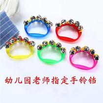 Customized Orff percussion instrument transparent string bell plastic hand bell 10 bell hand rattle music toy