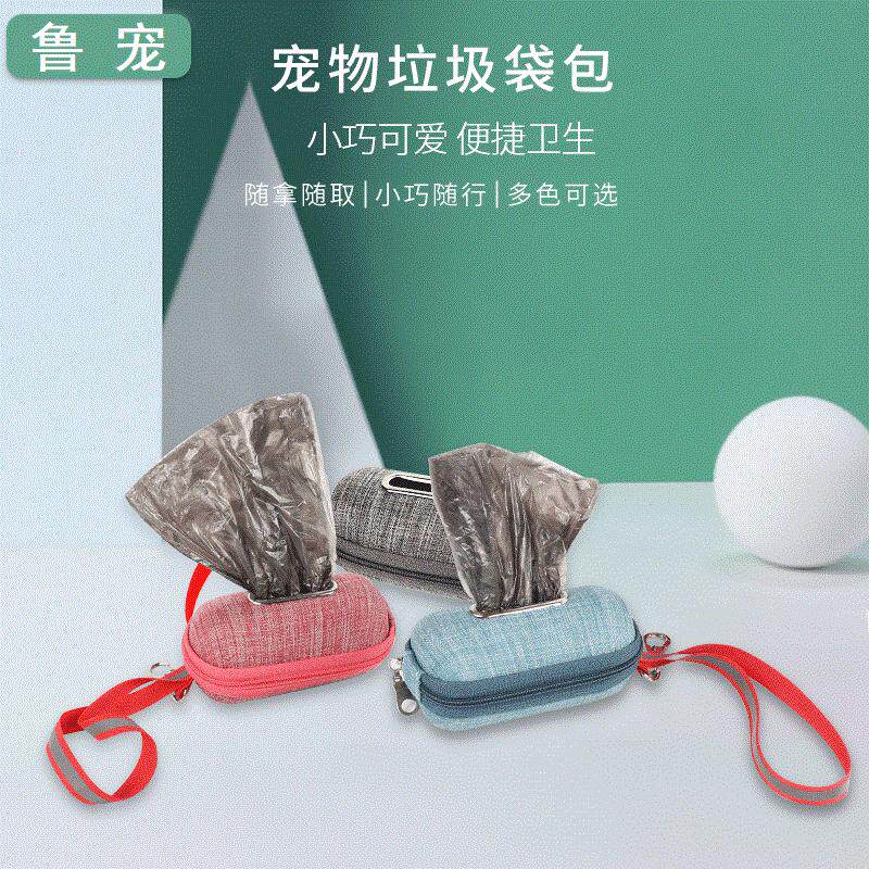 Pet Garbage Bag Dispenser Cross Border Pooch Out of Portable Garbage Box Puppy Cleaning Supplies