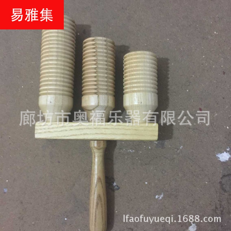 Orff instrument children's percussion instrument parent-child teaching aids 3-tone high and low Clapper