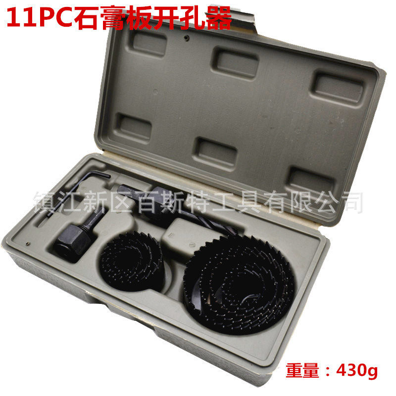 *11 set of carpenter drilling machine plastic box hole sawing plate drilling machine 19mm64mm ceiling eye set