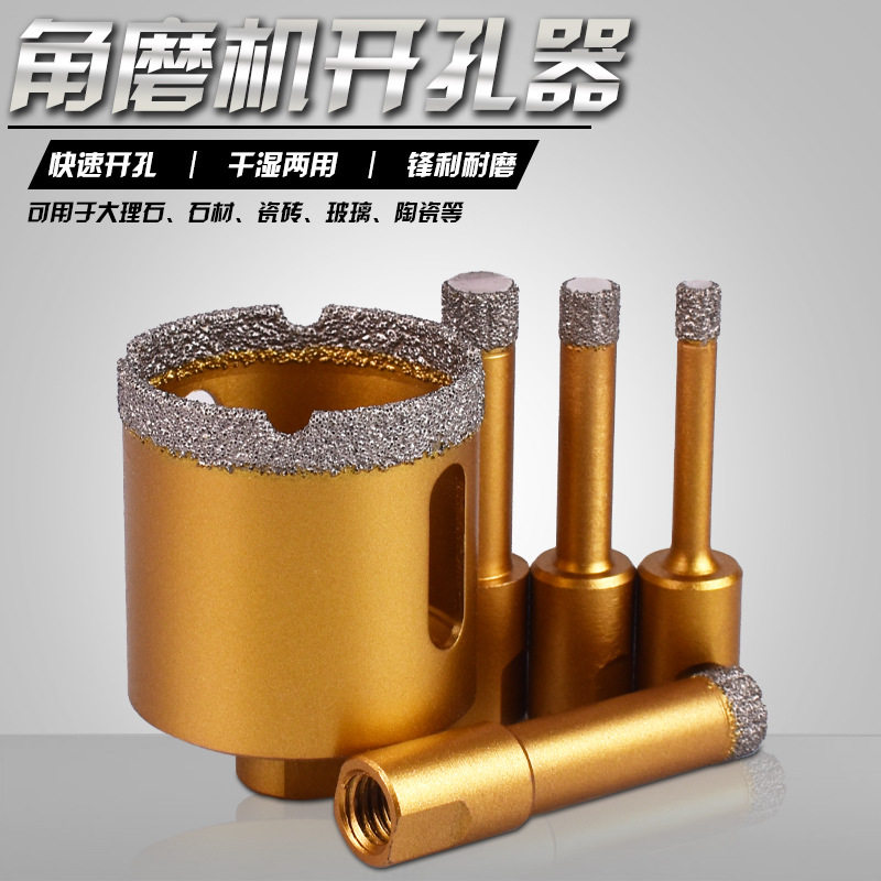 * Dry-Beating Corner Mill Marble Driller Tile Chambering diamond drill Diamond Drill Cobble Granite Rock
