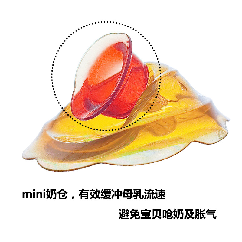Full silicone bra cover new double nipple bed bag Nano silver pacifier type boxed nipple bed bag
