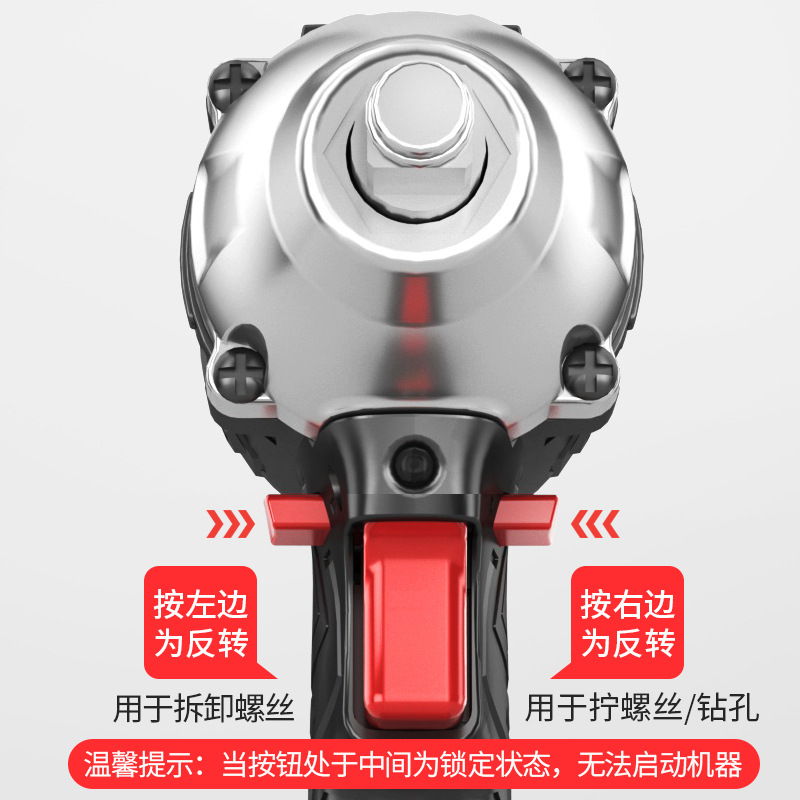 Large torque lithium battery charging impact wrench holder electric socket wind gun powerful auto repair brushless electric wrench