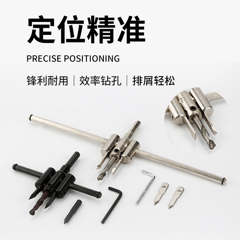 Woodworking Aircraft Type Adjustable Drilling Machine Free Cone Chambering Diamond Paste Suspended Ceiling Spotlight Quick Punching Drill Bit