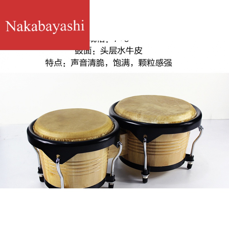 Original wood colour Bunge drums 7 9 Bongo hand drummer African drums with drummer drummer beat drum 7 9 Bongo drums with frame