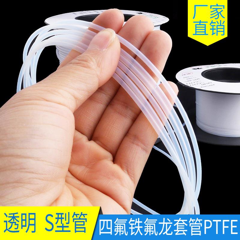 Teflon Case TFE Tube Transformer PTFE Case Transformer PTFE PTFE Case Transformer PTFE S Cair Customization