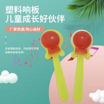 Customized plastic castanets Orff percussion instruments parent-child interactive musical instruments kindergarten teaching aids childrens performance props