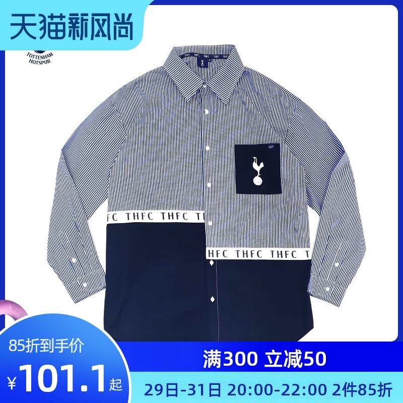 Tottenham Hotspur official genuine striped shirt men's long-sleeved casual wild jacket trend shirt spring