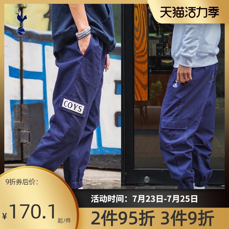 Tottenham Hotspur official genuine foot navy blue trousers loose design trendy casual overalls