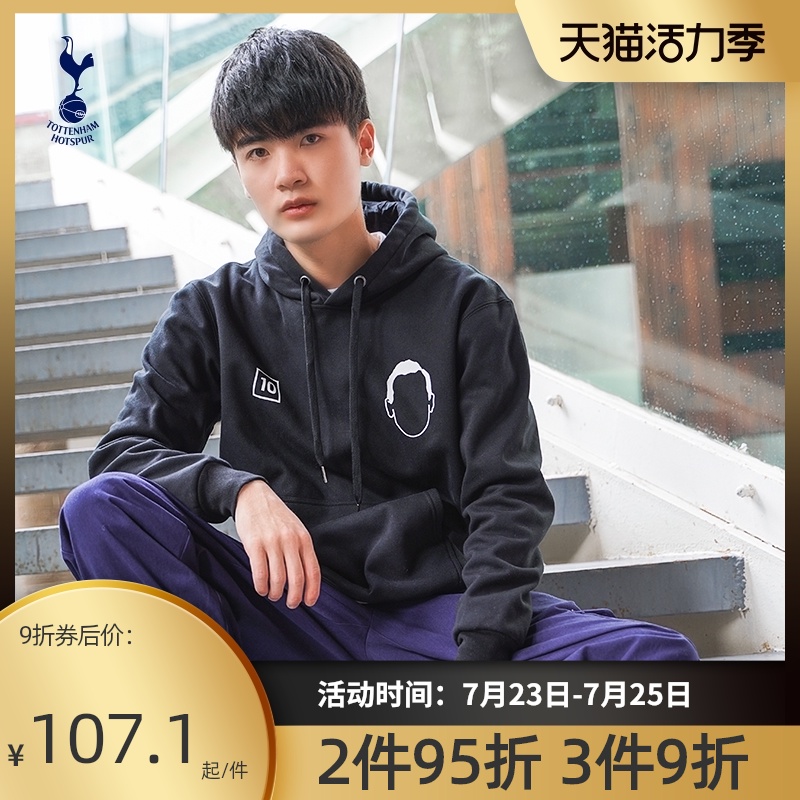 Tottenham Hotspur official genuine velvet thickened player Son Heung-min Kane hooded long-sleeved sweater men and women