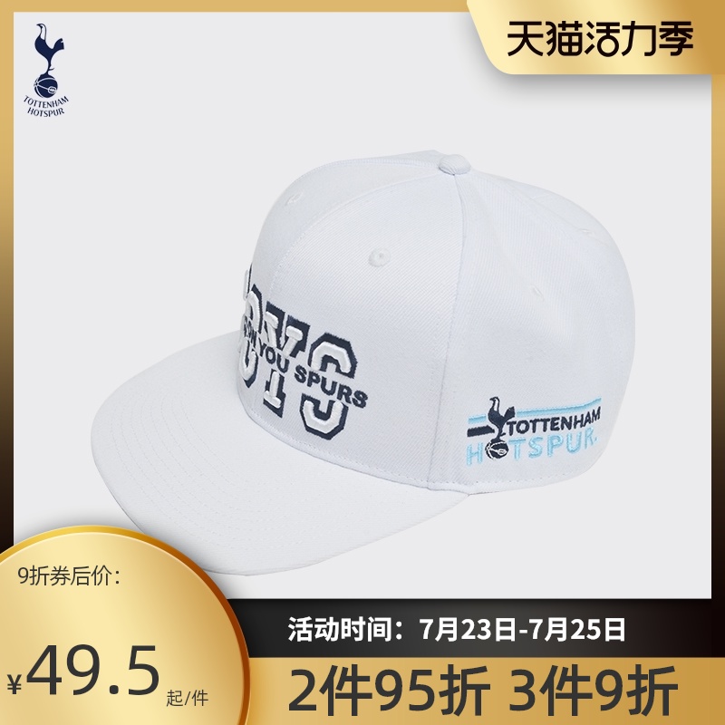 Tottenham Hotspur flat eaves football gifts surrounding sports sun visor sunscreen baseball cap cap tide men and women
