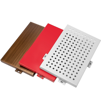 Punched aluminum veneer curtain wall door head exterior wall custom perforated carved fluorocarbon wood grain aluminum plate manufacturer wall decorative panel