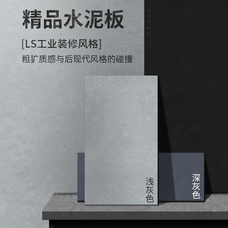 Cement board decorative boardMeiyan Aite board fireproof board veneer wood grain exterior wall hanging board ground partition wall ceiling