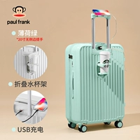 Мятно-зеленый