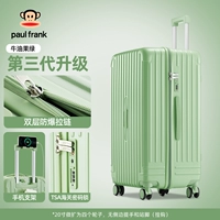 [Авокадо зеленый] [Рекомендация Ichieva] Довольно хорошо, надеюсь, вам это понравится