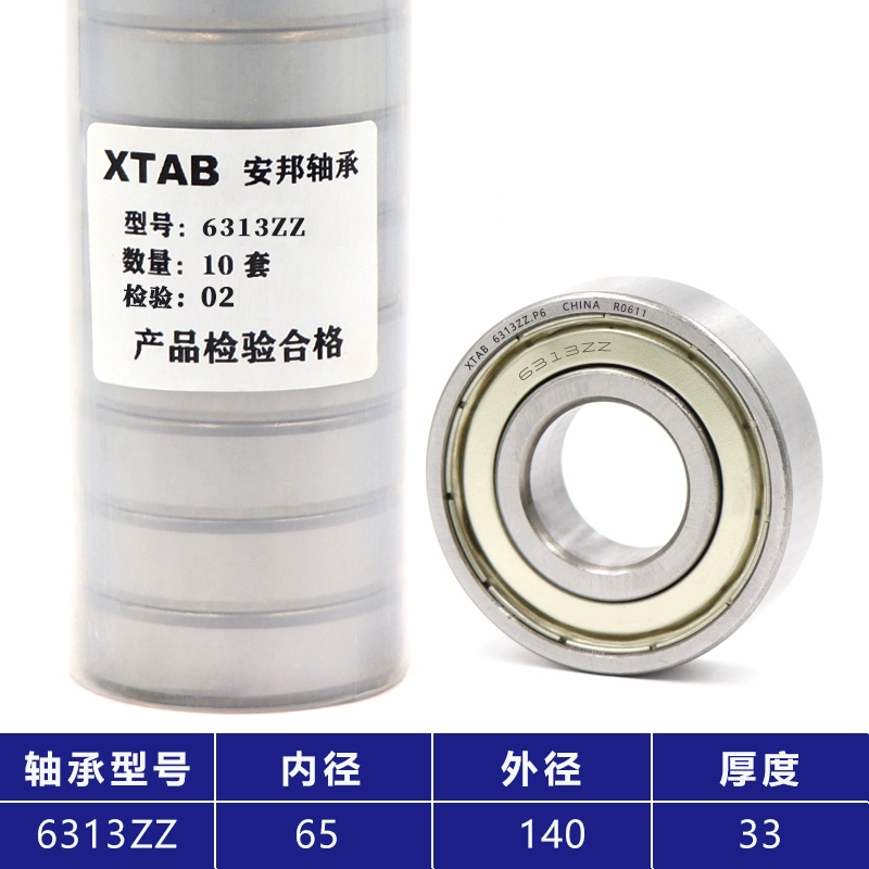 Vòng bi tốc độ cao Anbang 6308 6309 6310 6310 6311 6312 6313 6314 ZZ RS bac dan fag vòng bi 6004 