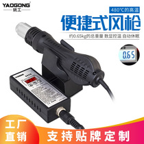 Factory direct supply 8858 digital display adjustable hot air blower soldering station portable handheld mobile phone repair hot air gun desoldering station