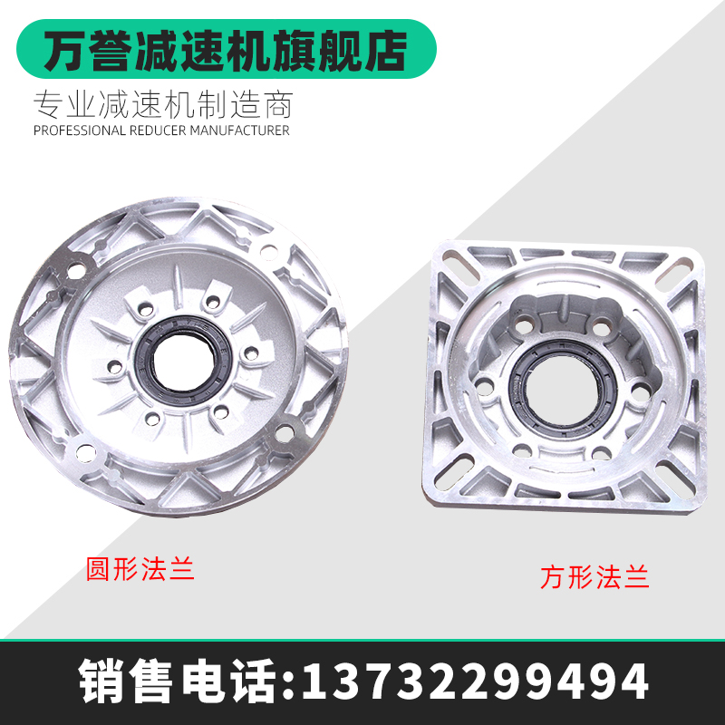 NMRV worm gear reducer accessories method Blue round flange installation motor connector aluminum
