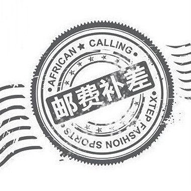 How much is the difference? How much is the difference?