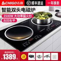 Zhigao induction cooker double stove Household embedded mosaic commercial hotel concave electric stove table large power electric ceramic stove