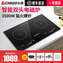 Zhigao induction cooker double stove Household embedded mosaic commercial hotel flat electric stove Large power electric ceramic stove