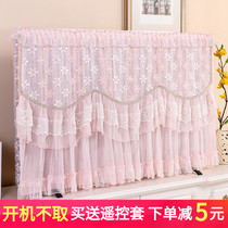 High-end lace TV cover dust cover hanging sitting type 55 without taking off the TV cover 65-inch dust cover cloth
