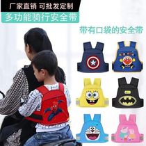 Electric motorcycle child safety belt riding battery car baby straps child sling anti-fall baby artifact