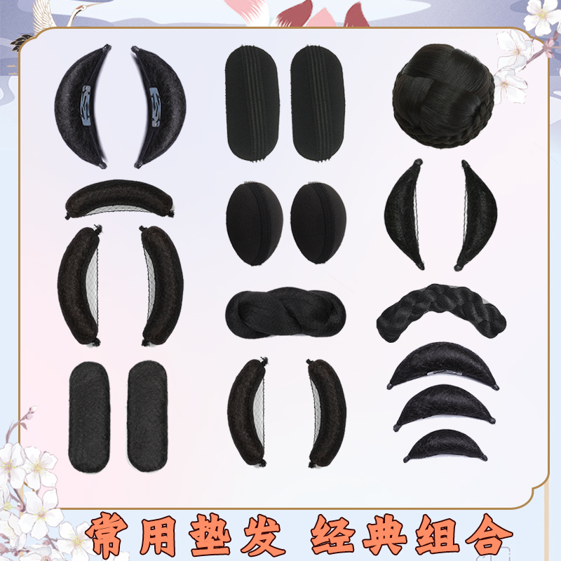 Ancient costume wig can be bent Tang style round ox horn bag cushion hair plate ancient style Hanfu 8 words new twist bag COS shape