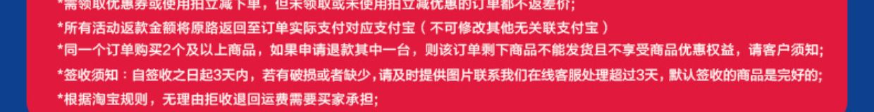 商品详情图