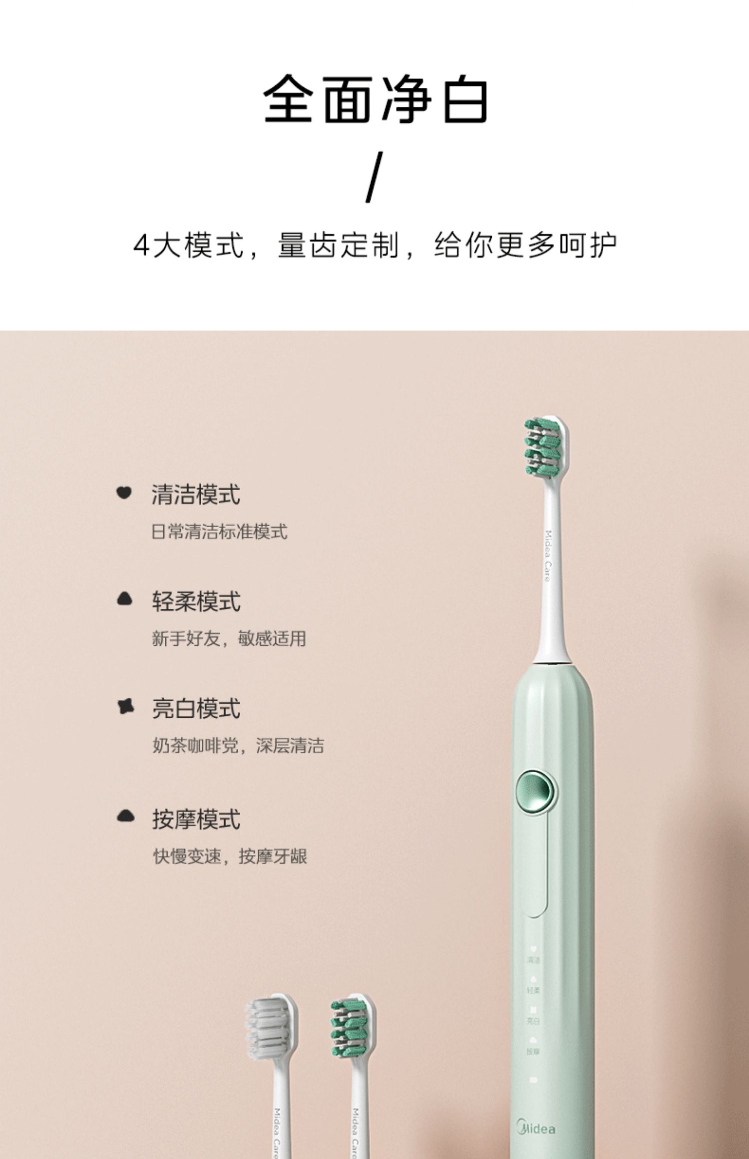 商品详情图