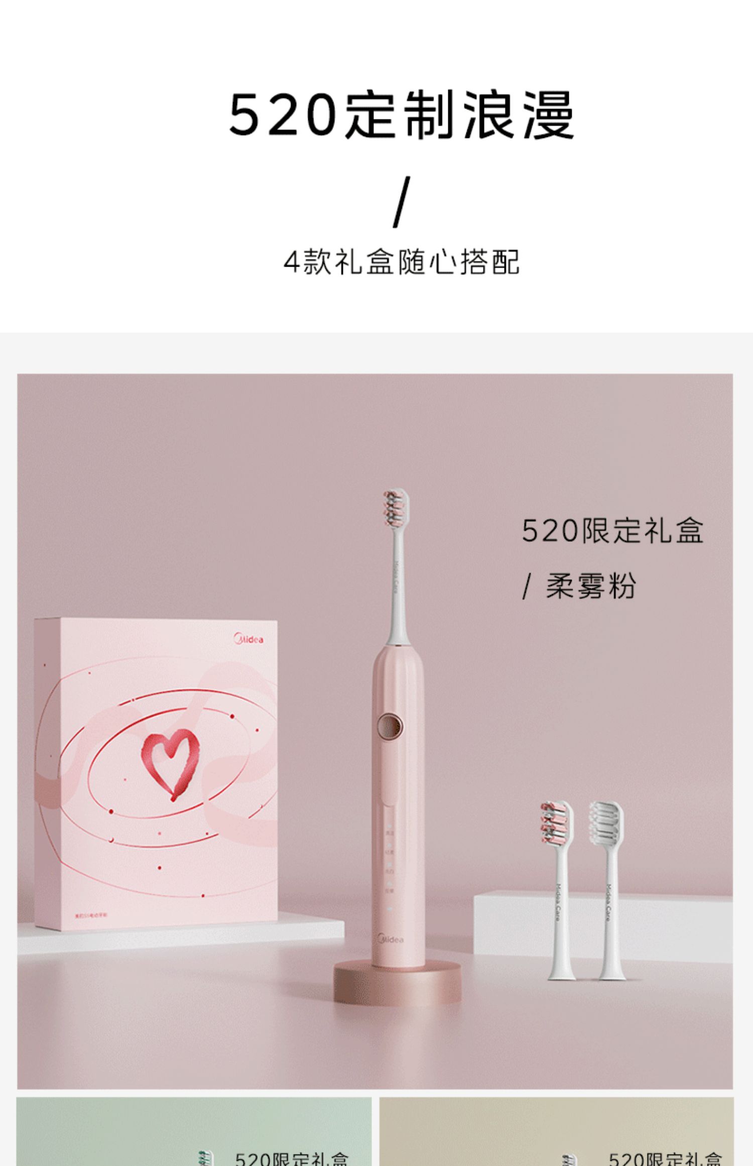 商品详情图