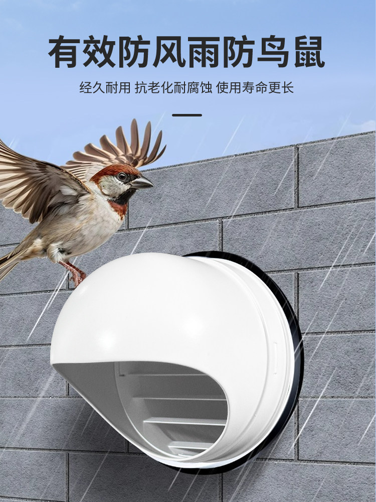 Wall-Mounted Integrated Exhaust Fan for Home Bathroom, Two-Way Ventilation Fan, Powerful and Quiet Wall-Mounted Fresh Air Fan