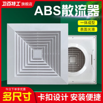 ABS square diffuser Fresh air system air outlet Central air conditioning exhaust port ceiling air inlet square becomes round