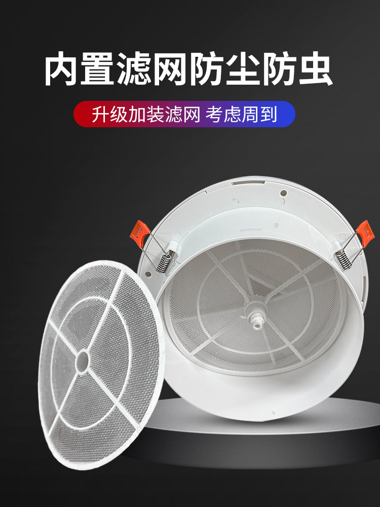 Snap-On Air Outlet Round Air Inlet and Exhaust Vent Return Air Filter Fresh Air System Ceiling Ventilation Mask