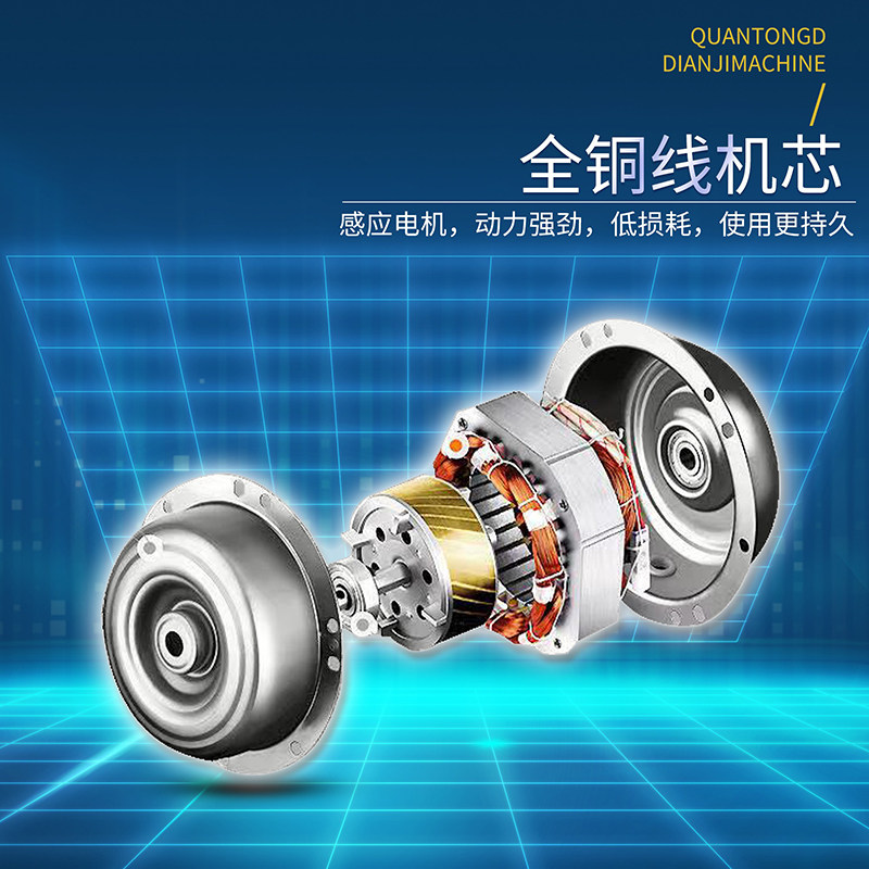 Floor Blower, Commercial Powerful High-Power Toilet Floor Drying and Dehumidifying Fan, Small Household Use