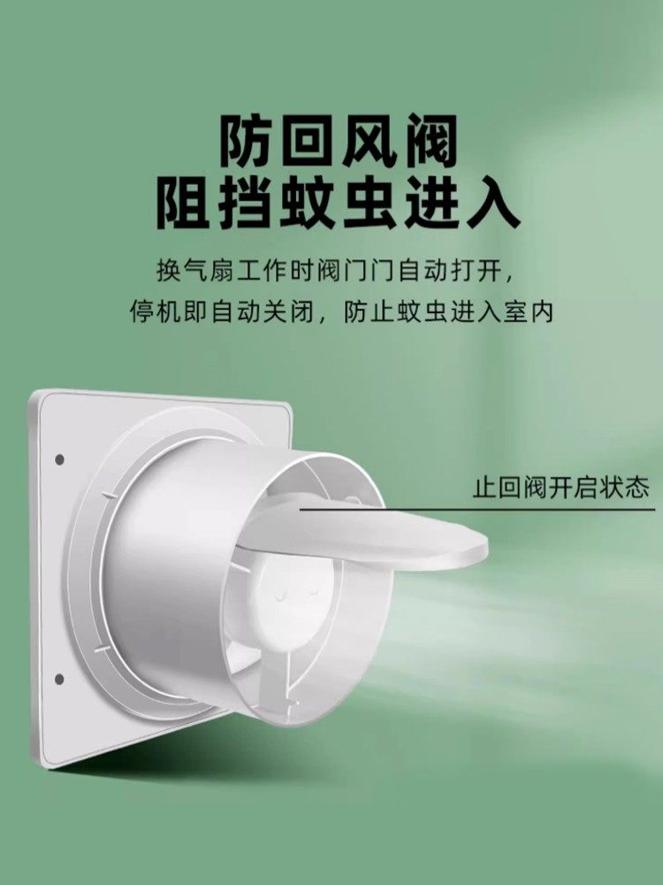 Exhaust Fan, Powerful and Quiet, Bathroom Ventilation Fan, Kitchen Ceiling Exhaust Fan, Toilet Wall-Mounted Remote Control Exhaust Fan