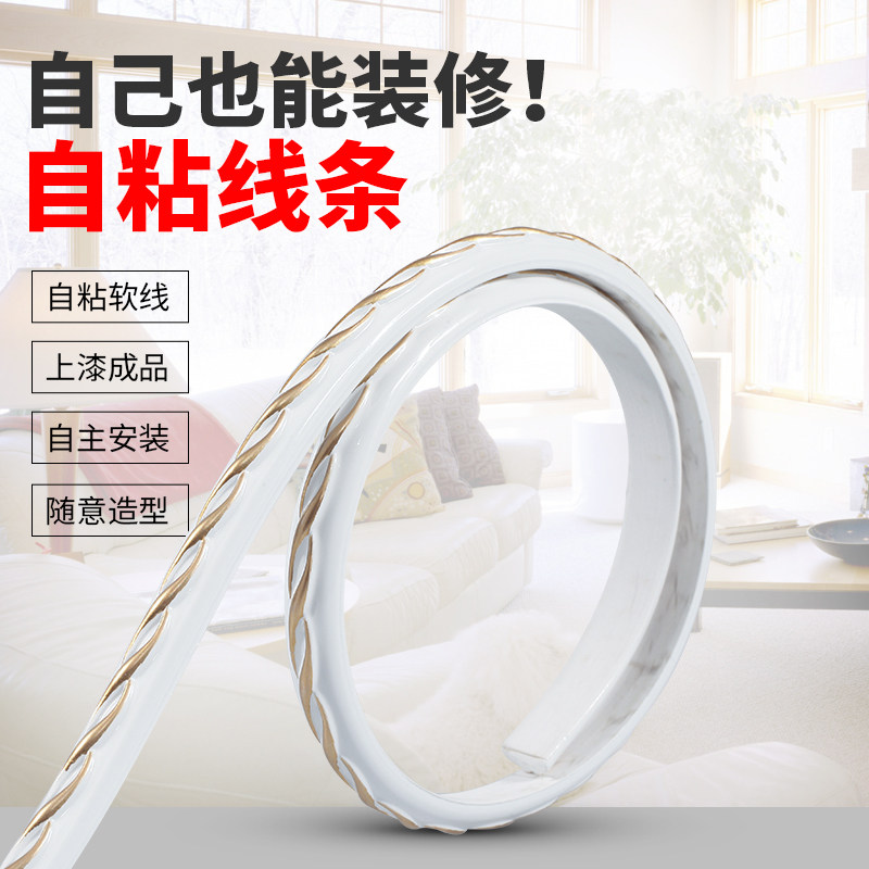 PVC Line Mirror Border Plaster Line Ceiling Line Background Wall Frame Frame Frame Frame