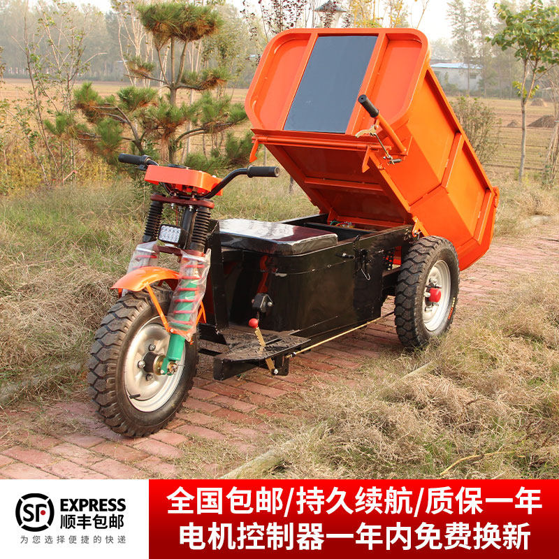 Construction site electric tricycle hydraulic self-unloading Lassa concrete dump engineering vehicle agricultural breeding load king