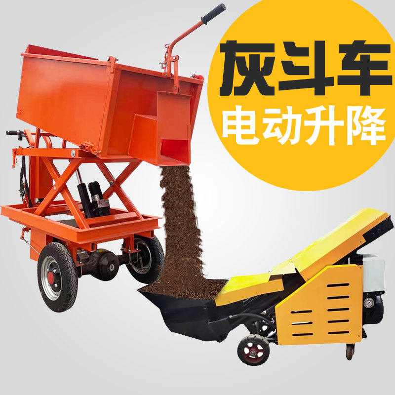 Construction site secondary structure column pump special electric loading car pulls mortar concrete hydraulic lifting hand push ash bucket truck