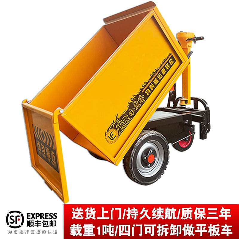 Construction Site Electric Trolley Tricycle Rasalad Brickwork Ash Bucket Car Agricultural Breeding Ladroppa Carrying Cappuccary