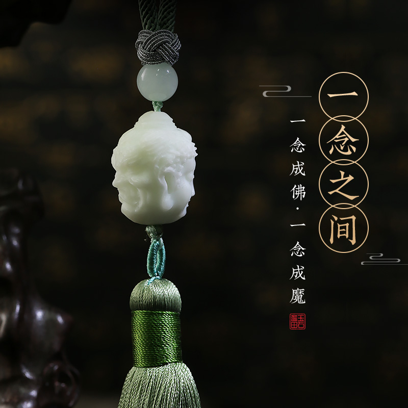 Lantian jade between thoughts car hanging natural raw stone jade pendant car interior decoration pendant pendant