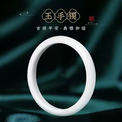 Lantian Jade official flagship store real jade bracelet natural original stone bracelet jewelry girl round bracelet birthday gift