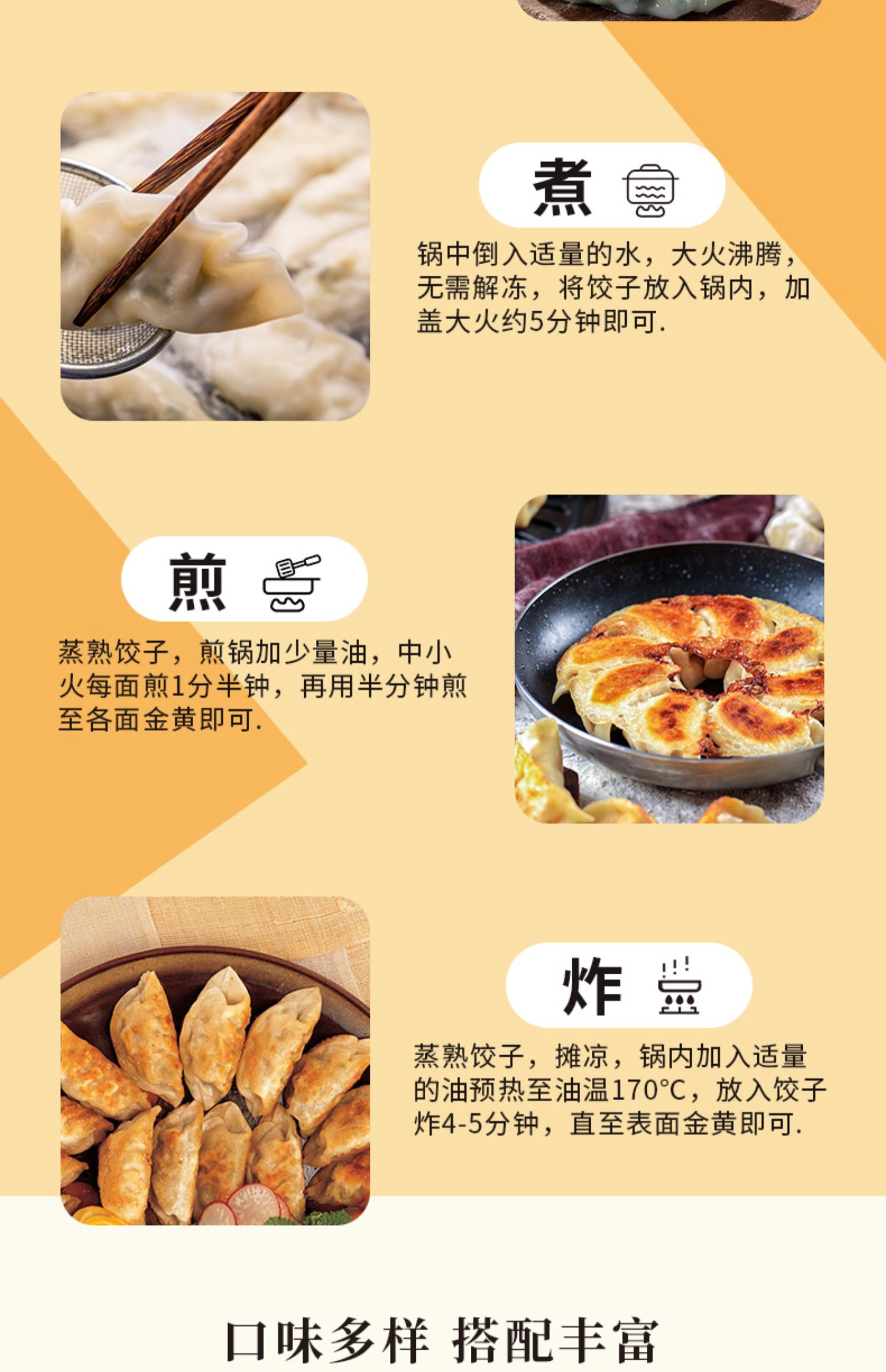 【1包24个装】广式王饺子速冻煎饺蒸饺