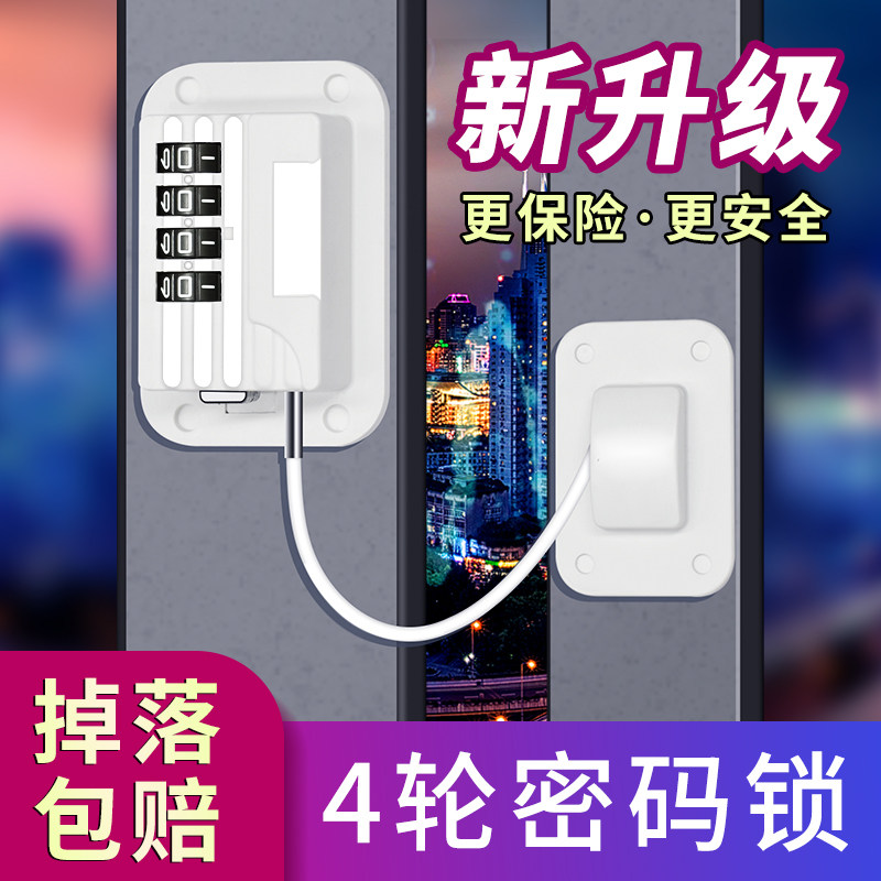 Window lock push pull door and window lock aluminum alloy translation screen fixed snap buckle child safety lock anti-theft limiter