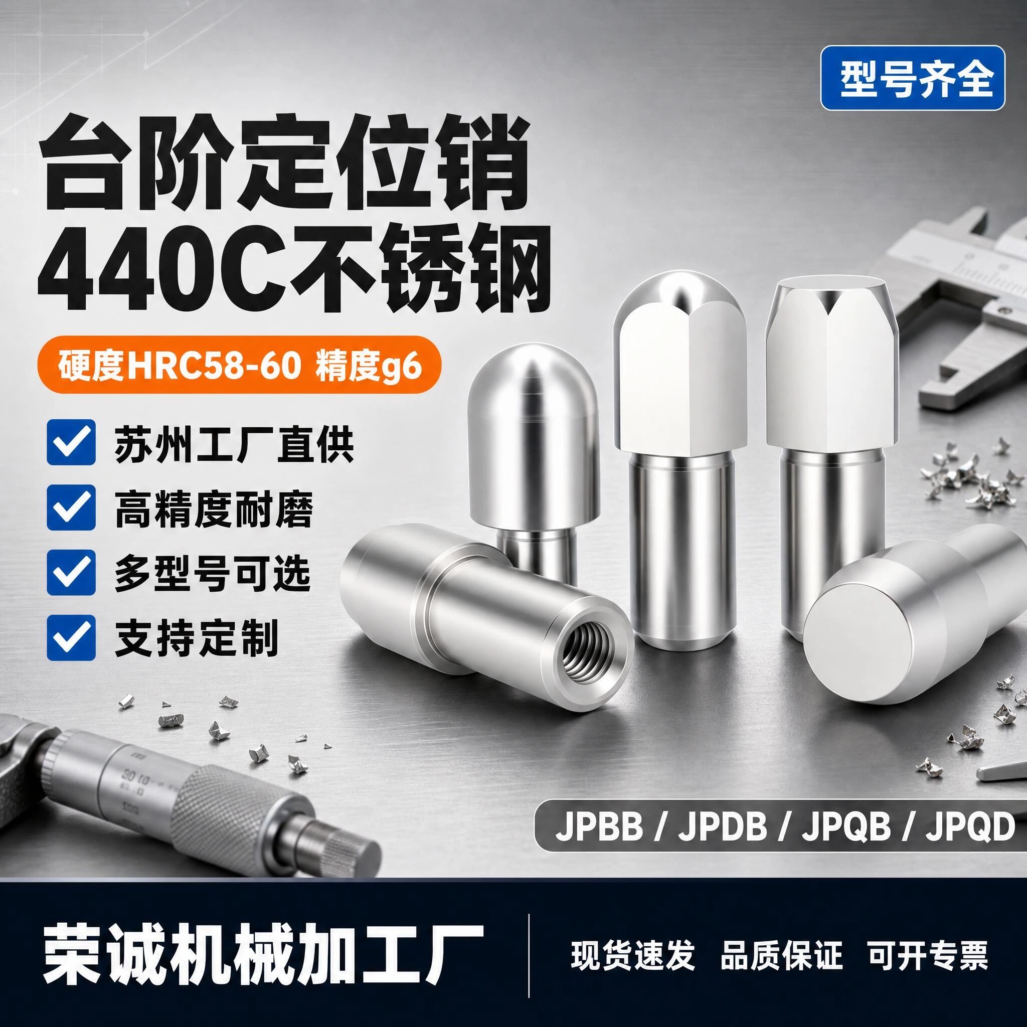 苏州FA荣诚自动化有限公司