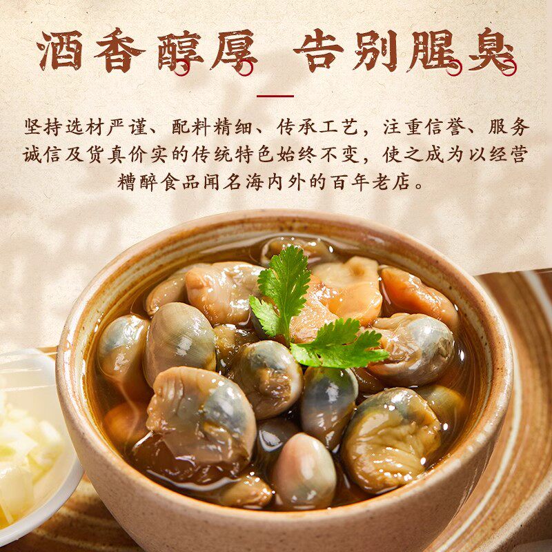 🌟邵万生泥螺皇，解锁醉美海鲜新体验！?-泥螺-淘宝好物网
