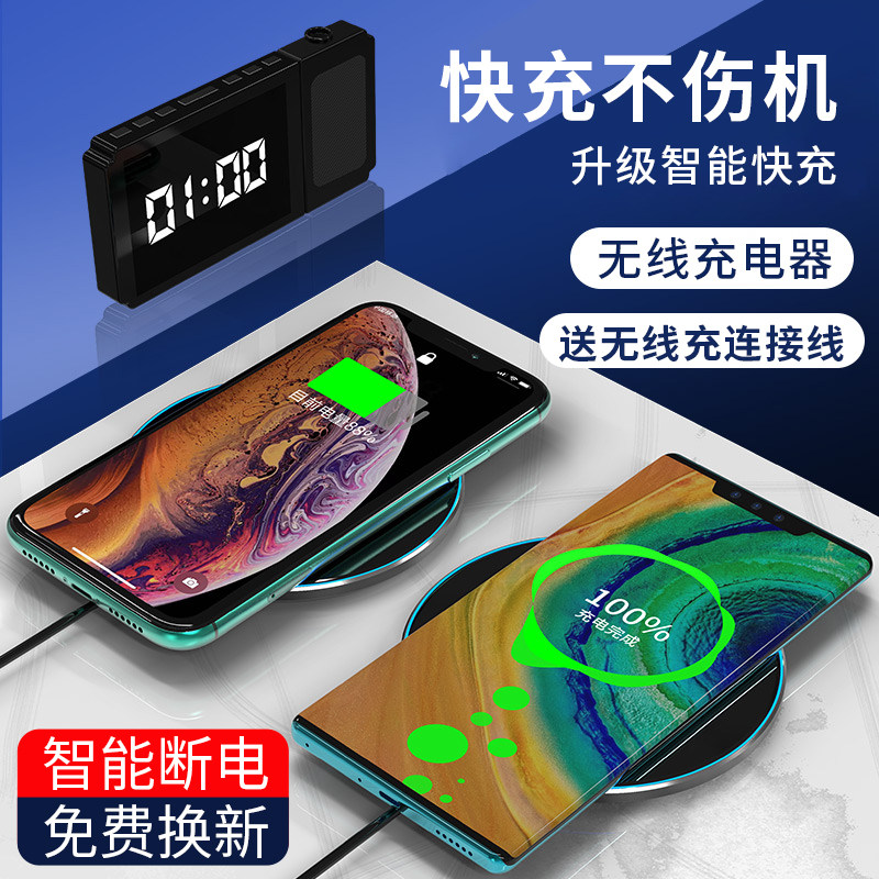 Suitable for glory magic3pro mobile phone wireless charger 4pro desktop 15W fast charge universal universal base