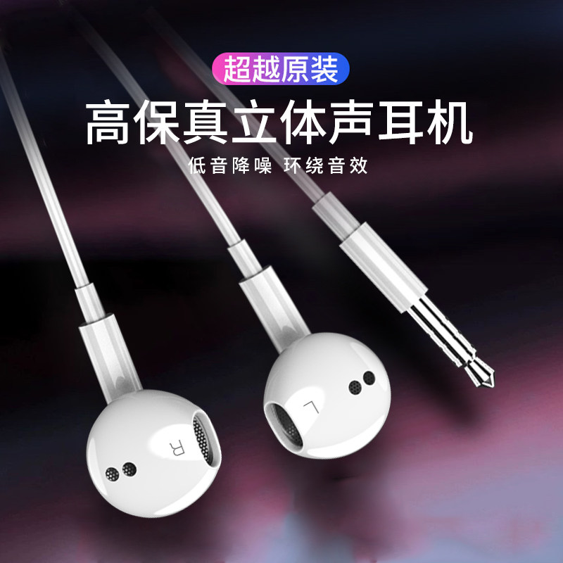 Applicable Lenovo Little New pro13 laptops headphones wired in ear style high sound quality girls for a long time without pain